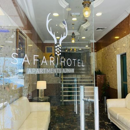 عجمان فندق سفاري المظهر الخارجي الصورة